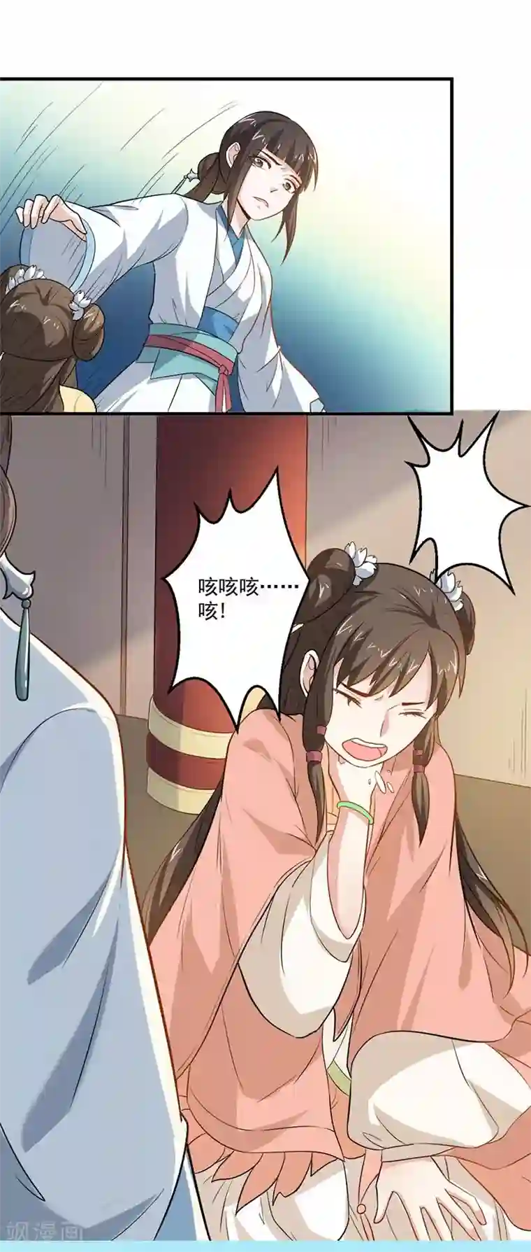 重生帝女乱天下第5话 我有说不的权利么？