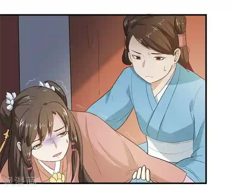 重生帝女乱天下第5话 我有说不的权利么？