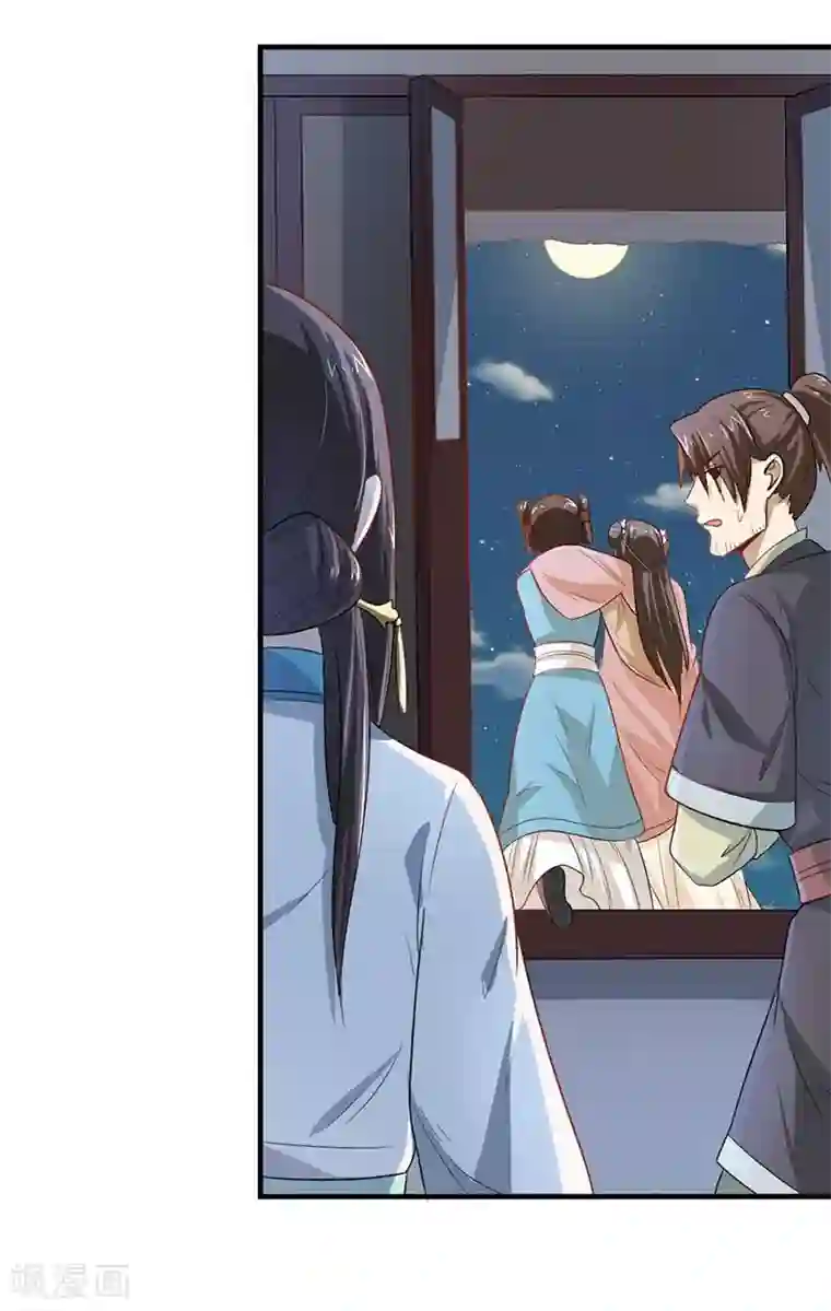 重生帝女乱天下第5话 我有说不的权利么？