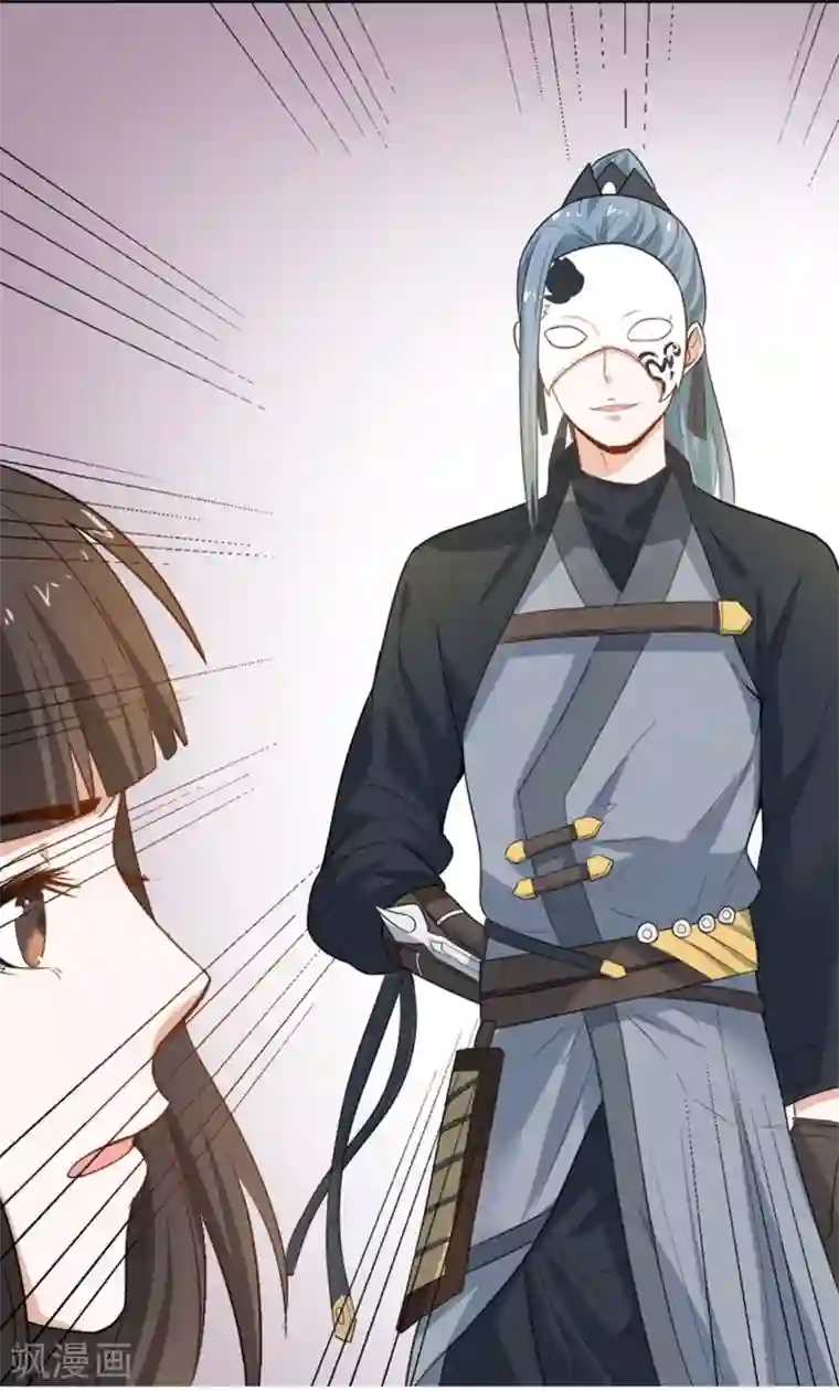 重生帝女乱天下第6话 给我家法处置！