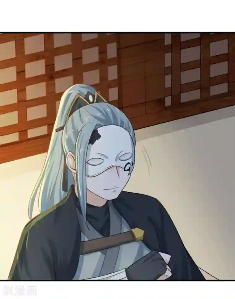 重生帝女乱天下第6话 给我家法处置！