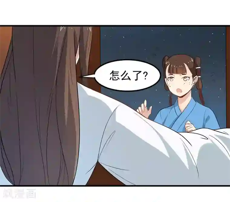 重生帝女乱天下第7话 这……这还是独孤沁么？！