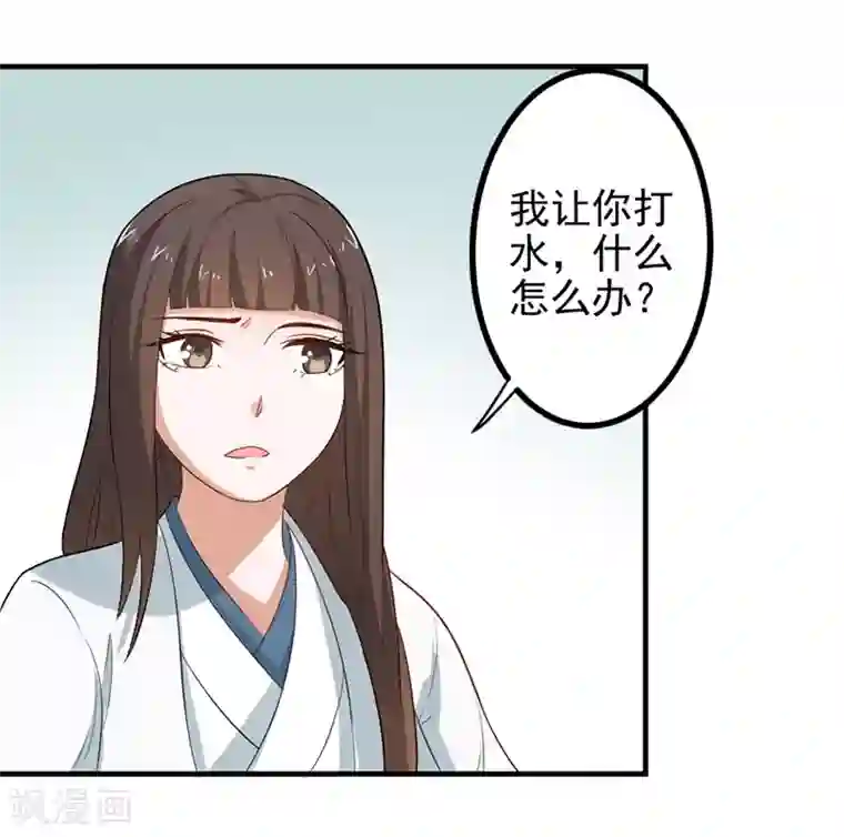 重生帝女乱天下第7话 这……这还是独孤沁么？！