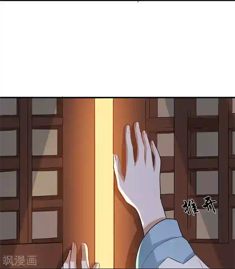 重生帝女乱天下第7话 这……这还是独孤沁么？！