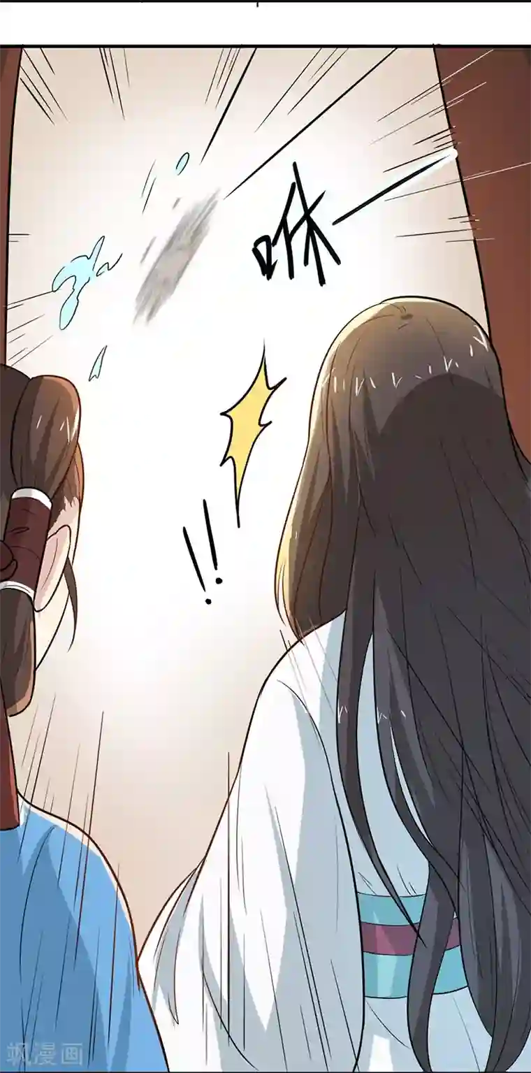 重生帝女乱天下第7话 这……这还是独孤沁么？！