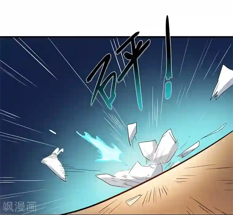 重生帝女乱天下第7话 这……这还是独孤沁么？！