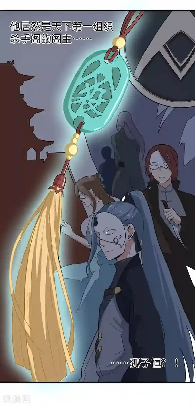 重生帝女乱天下第7话 这……这还是独孤沁么？！