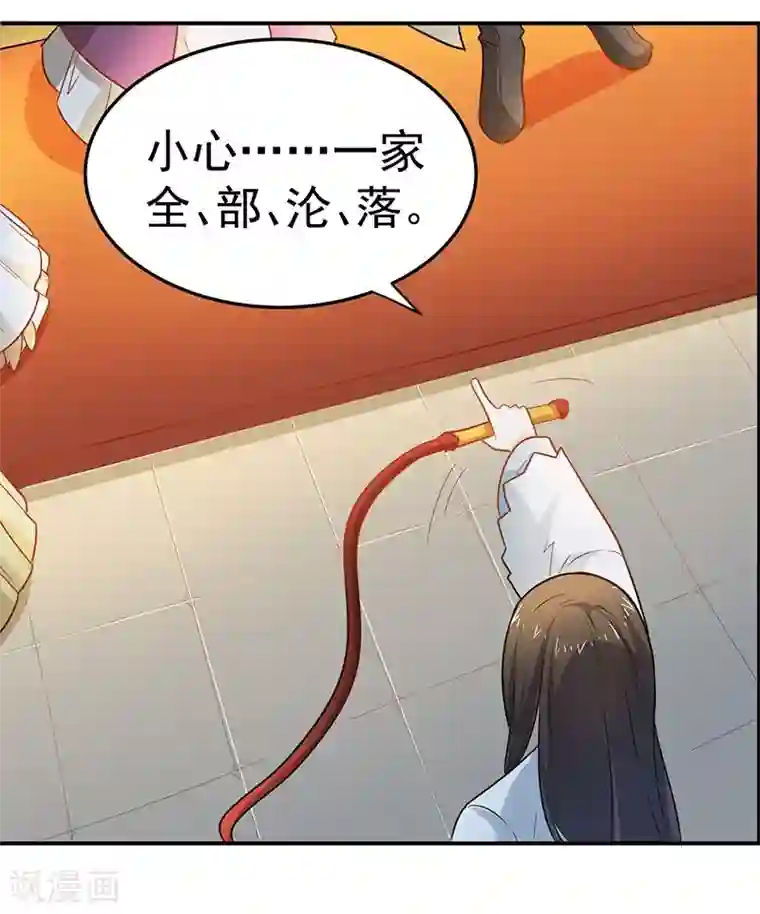 重生帝女乱天下第9话 不打到你哭爹喊娘，算我输