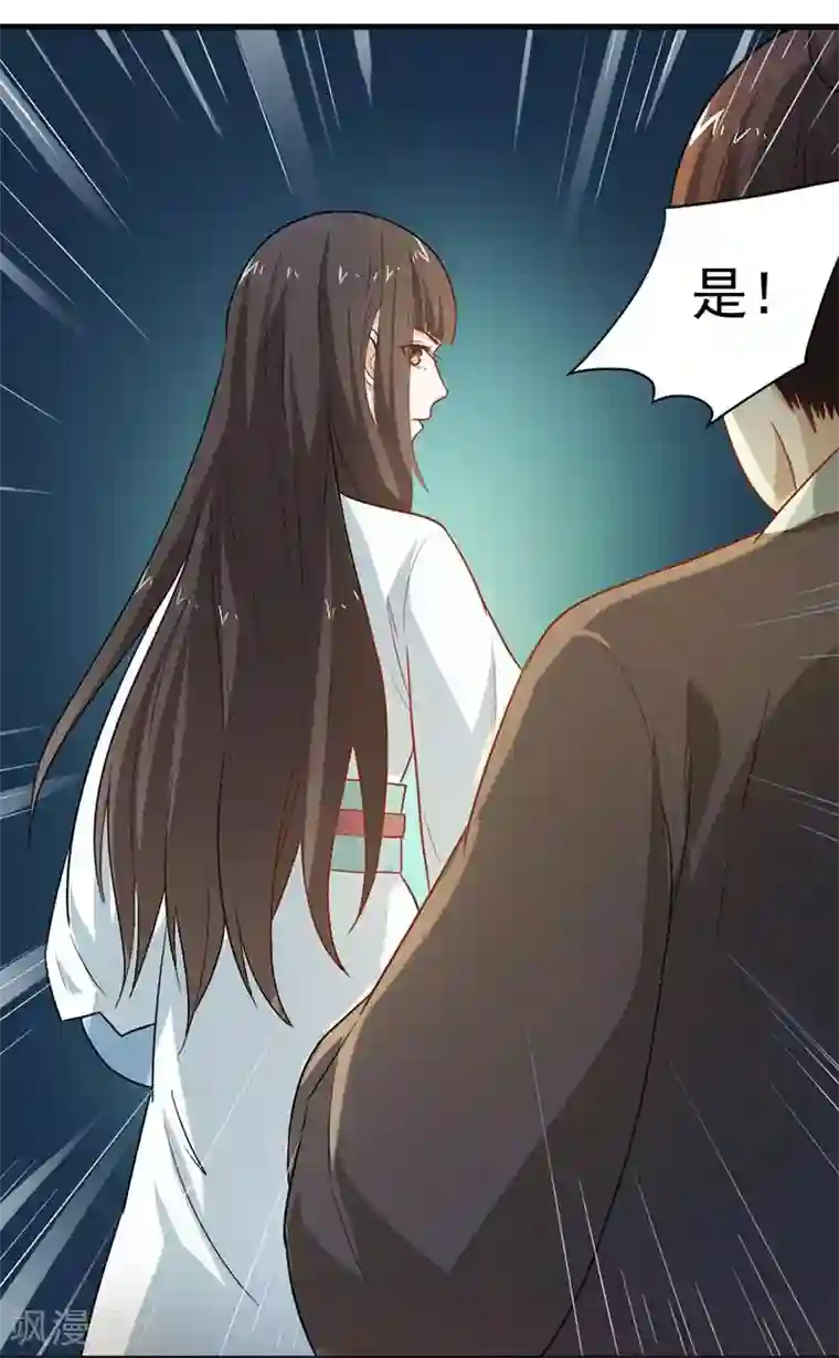 重生帝女乱天下第9话 不打到你哭爹喊娘，算我输