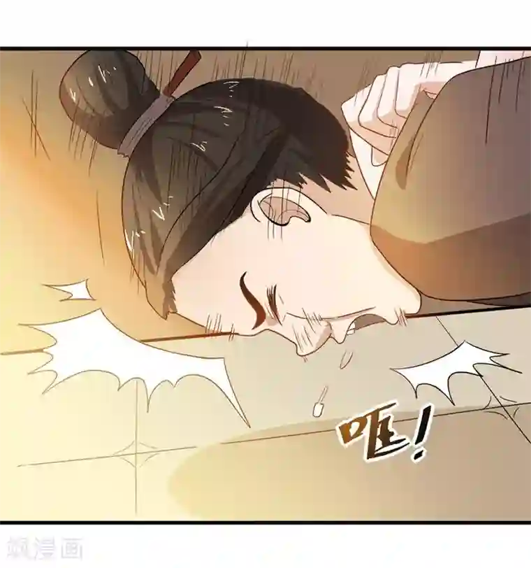 重生帝女乱天下第9话 不打到你哭爹喊娘，算我输