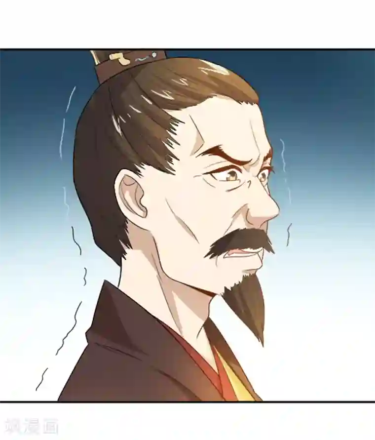 重生帝女乱天下第10话 身份不对劲