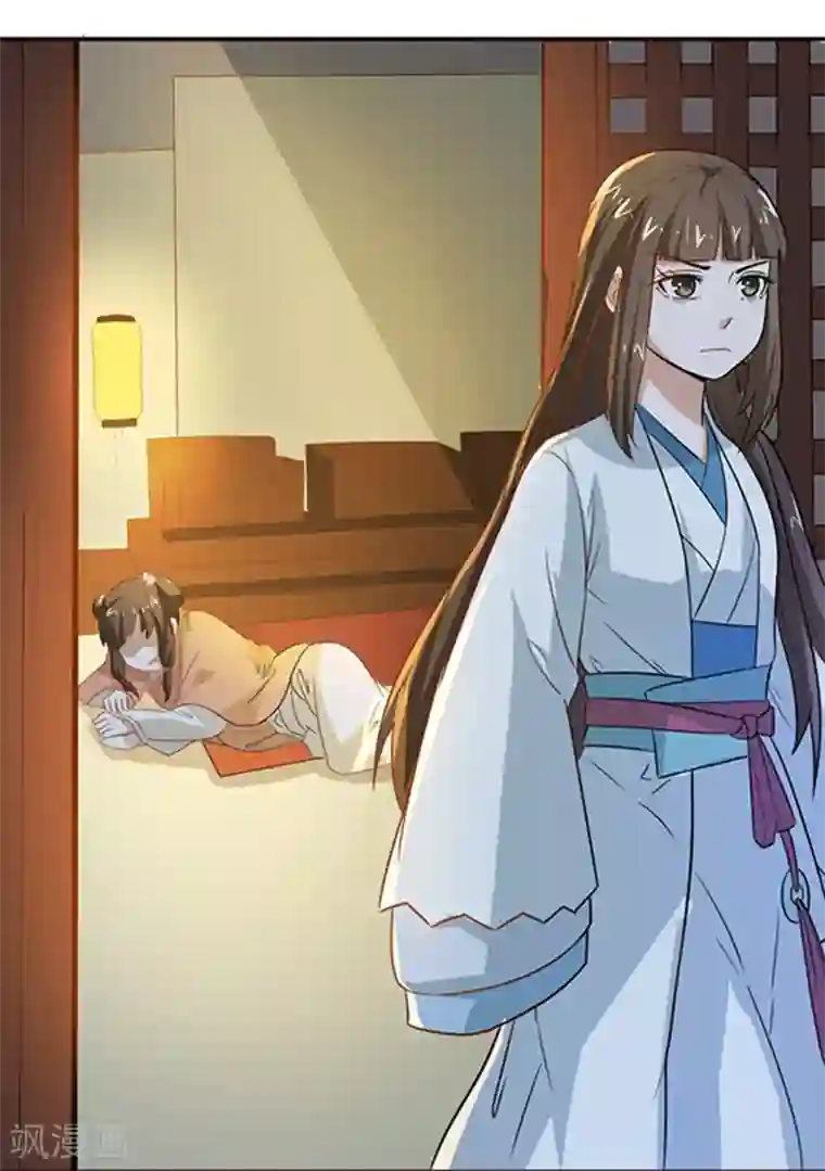 重生帝女乱天下第10话 身份不对劲