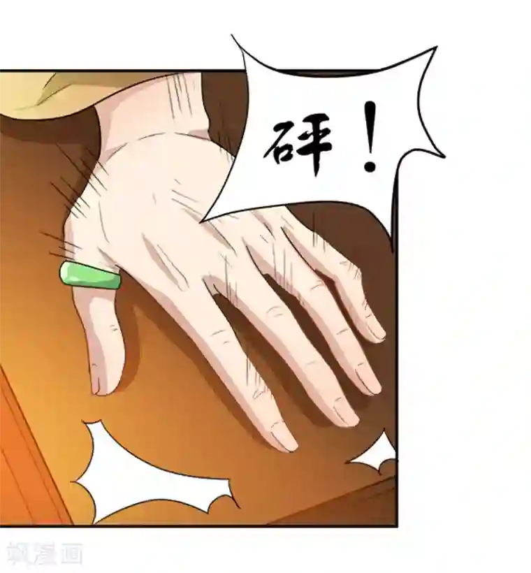 重生帝女乱天下第10话 身份不对劲