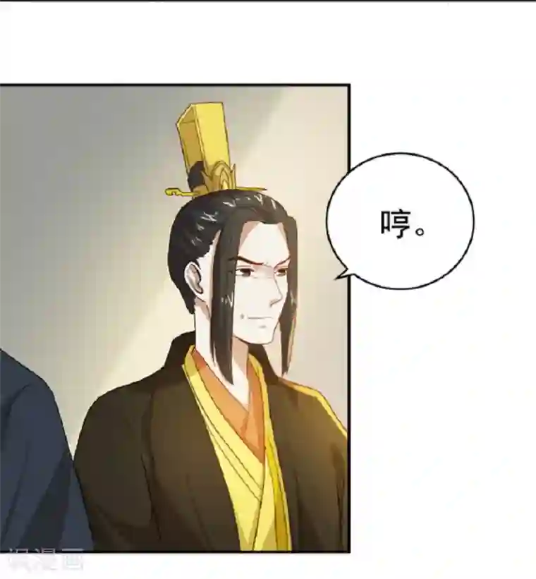 重生帝女乱天下第12话 太子要和我退婚