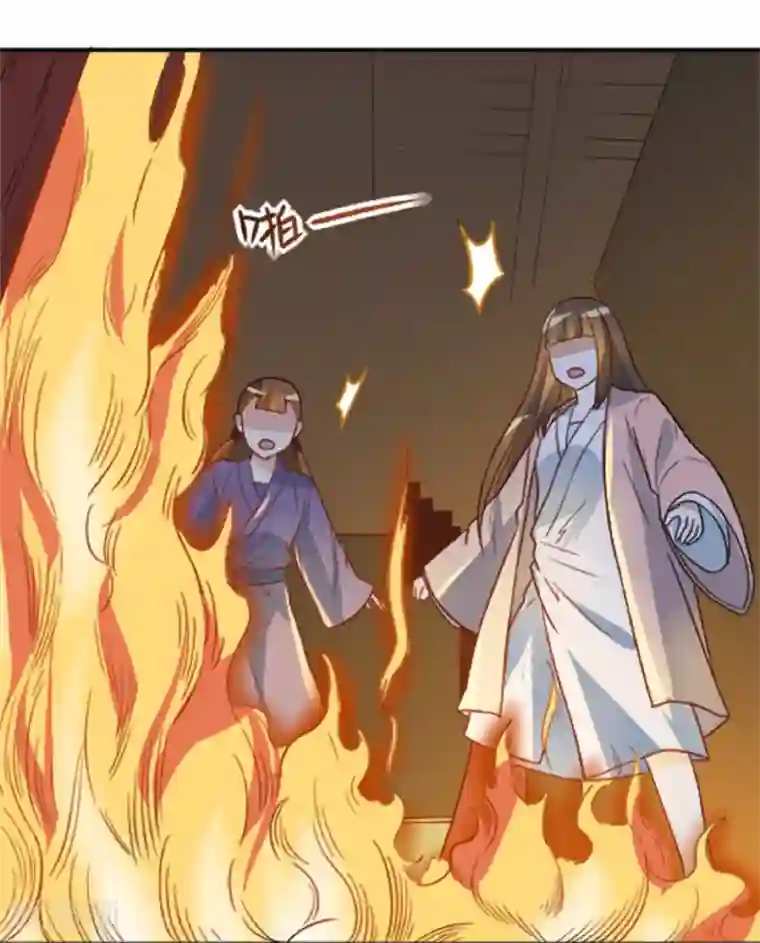 重生帝女乱天下第14话 因为你是草包