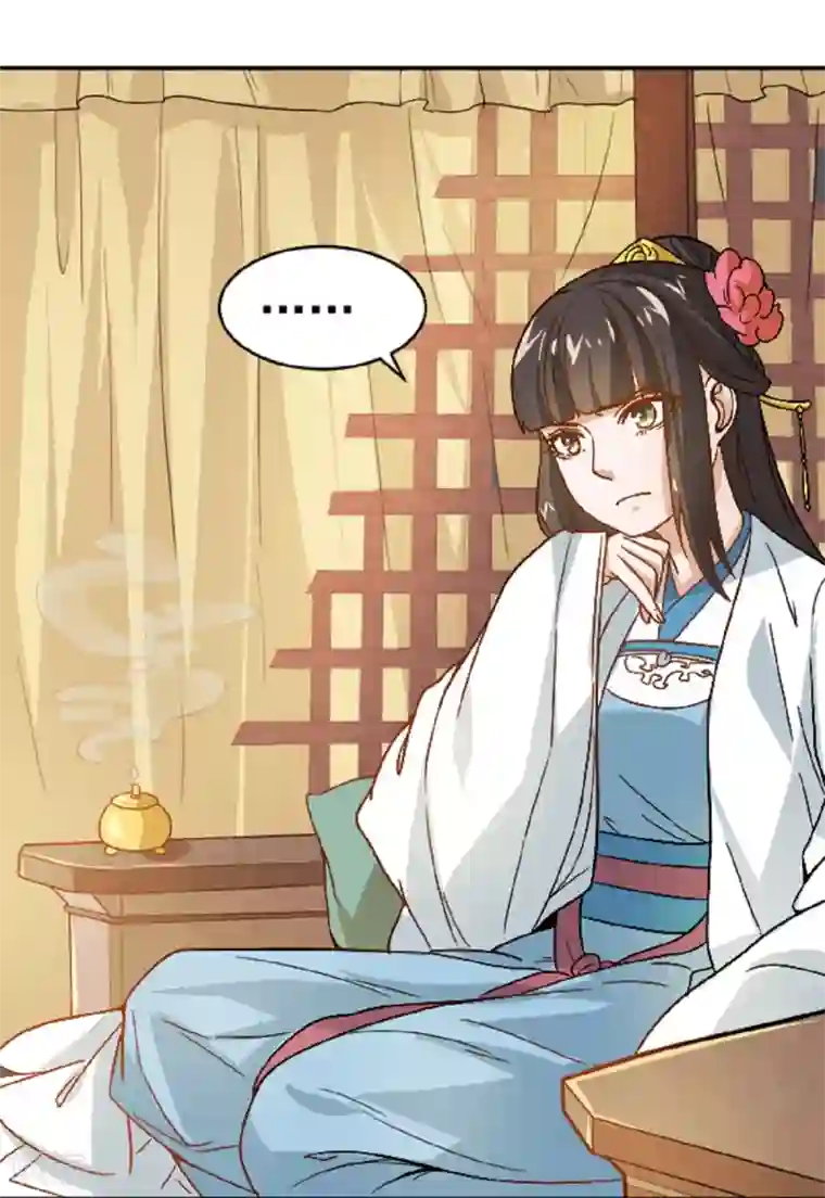 重生帝女乱天下第14话 因为你是草包