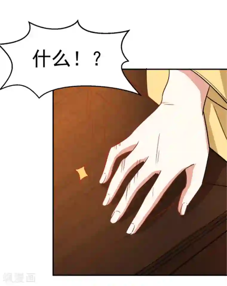 重生帝女乱天下第15话 看来她没有猜错