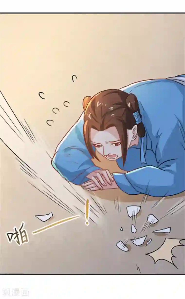 重生帝女乱天下第15话 看来她没有猜错