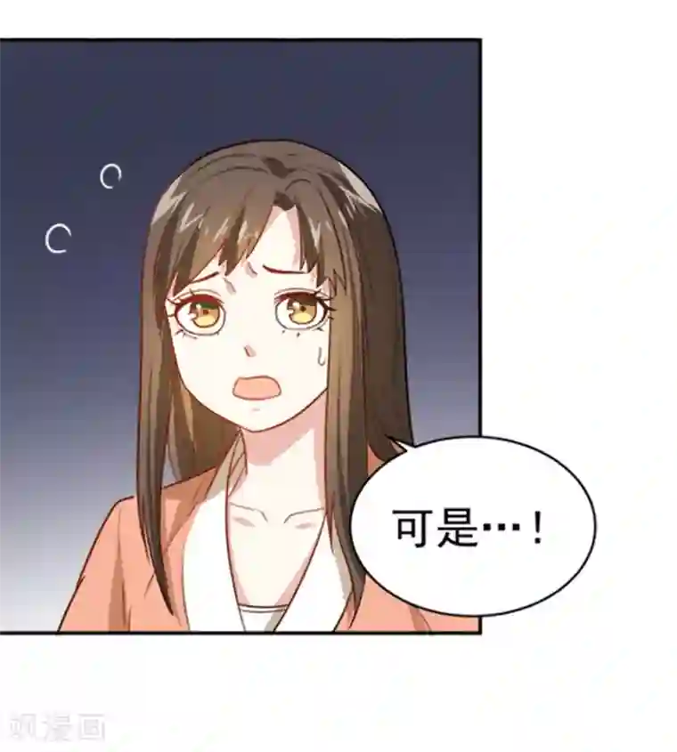 重生帝女乱天下第15话 看来她没有猜错