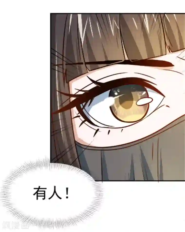 重生帝女乱天下第16话 我敢道歉，就看你敢收下吗