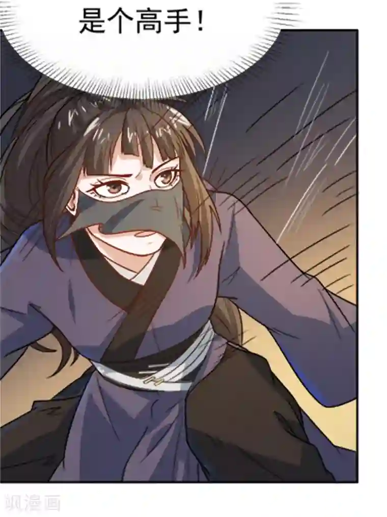 重生帝女乱天下第16话 我敢道歉，就看你敢收下吗