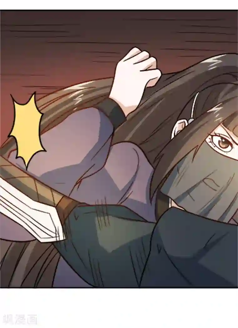 重生帝女乱天下第16话 我敢道歉，就看你敢收下吗