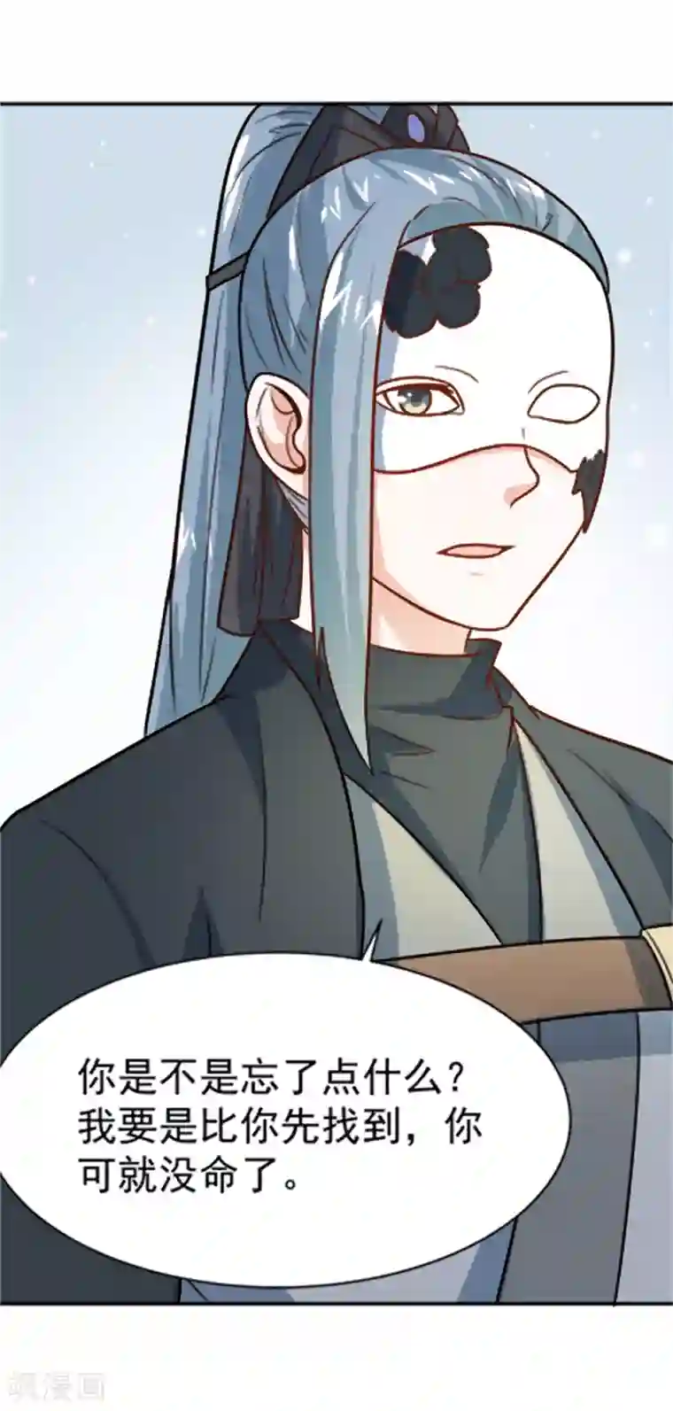 重生帝女乱天下第16话 我敢道歉，就看你敢收下吗