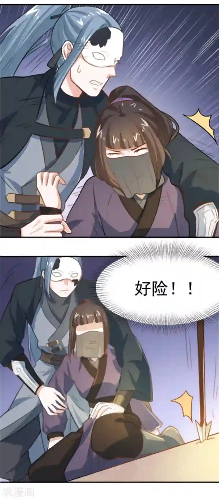 重生帝女乱天下第16话 我敢道歉，就看你敢收下吗