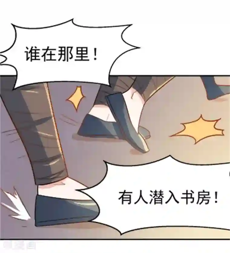 重生帝女乱天下第16话 我敢道歉，就看你敢收下吗