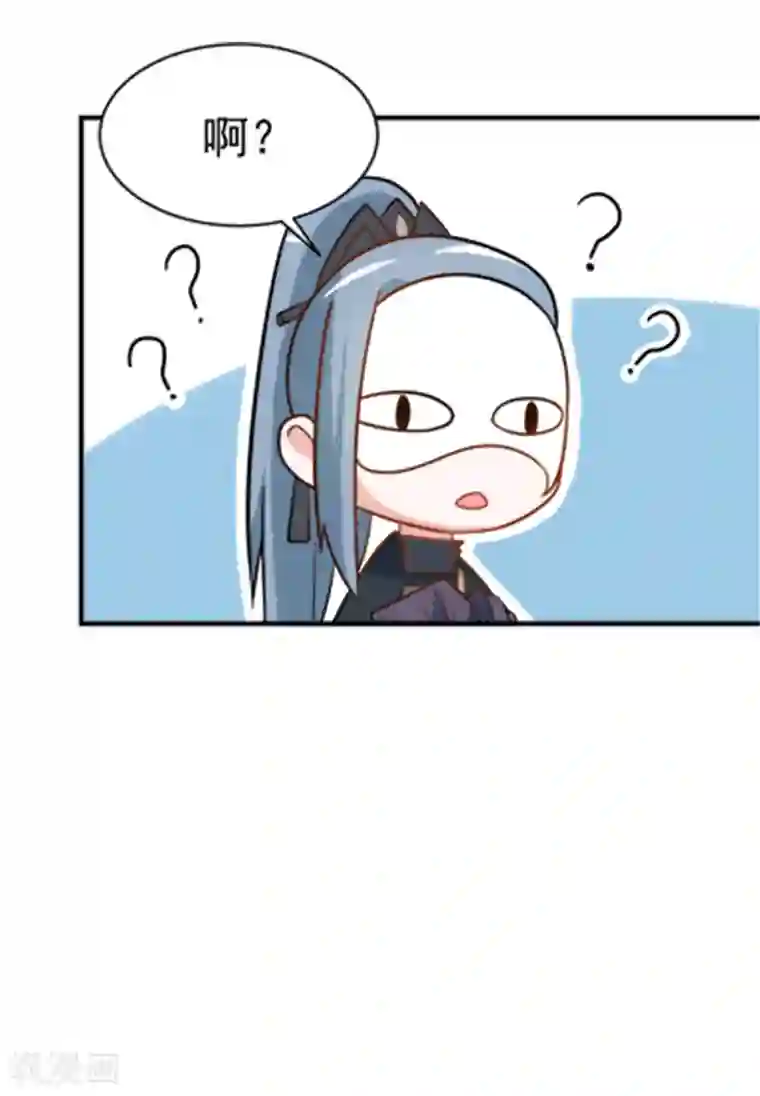 重生帝女乱天下第16话 我敢道歉，就看你敢收下吗