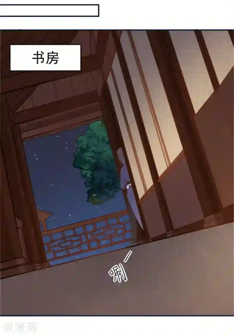 重生帝女乱天下第16话 我敢道歉，就看你敢收下吗