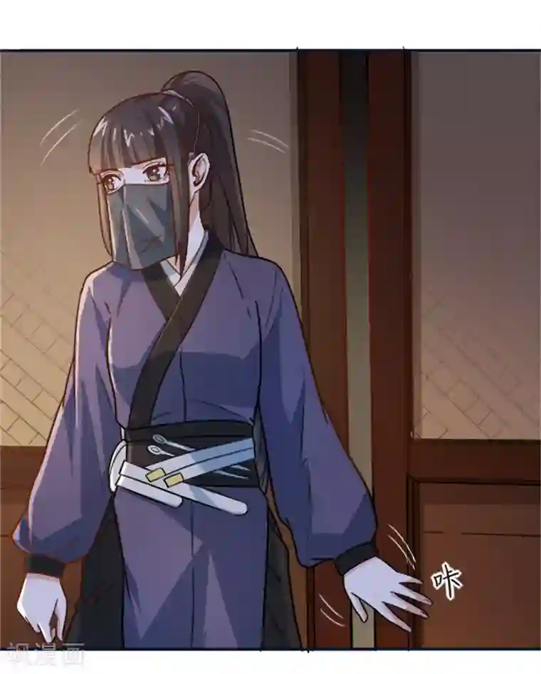 重生帝女乱天下第16话 我敢道歉，就看你敢收下吗