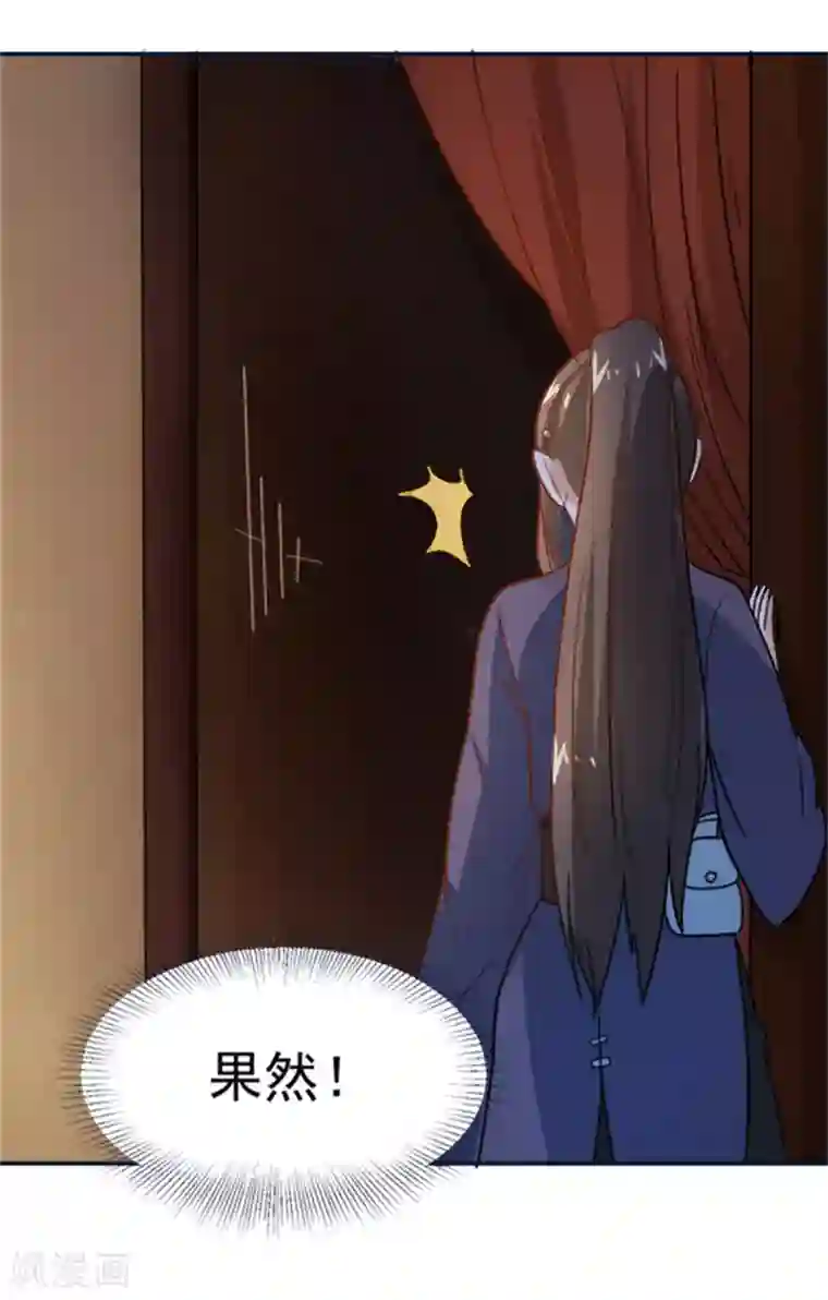 重生帝女乱天下第16话 我敢道歉，就看你敢收下吗