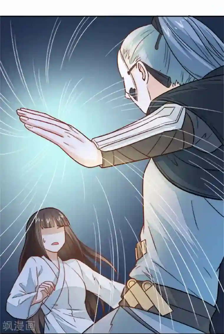 重生帝女乱天下第17话 你！欺人太甚！