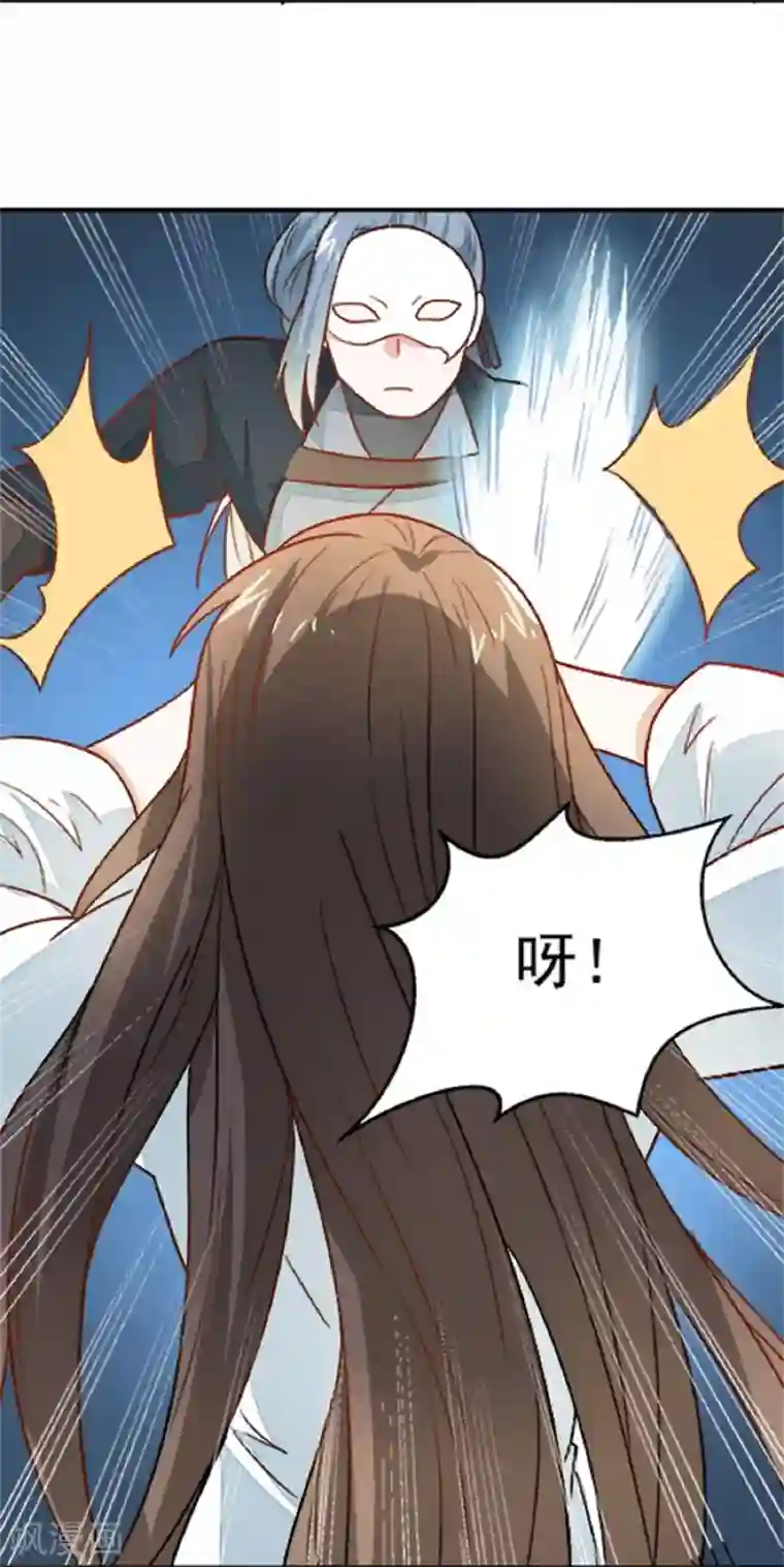 重生帝女乱天下第17话 你！欺人太甚！