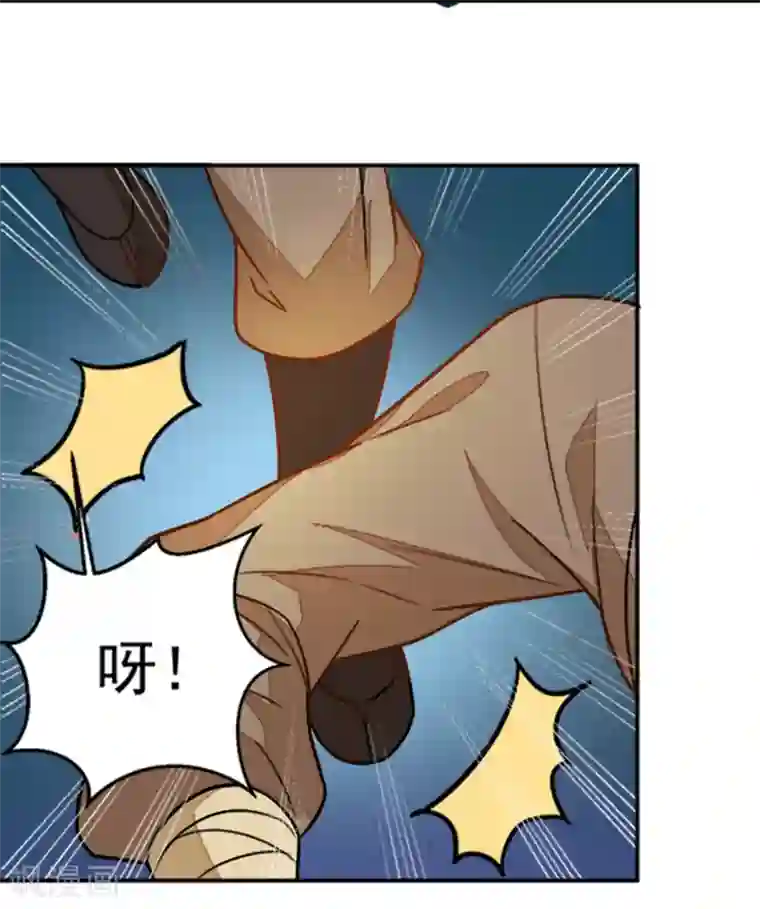 重生帝女乱天下第17话 你！欺人太甚！