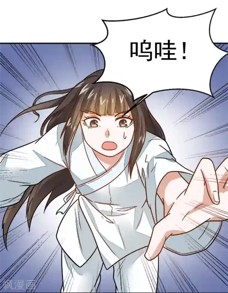 重生帝女乱天下第17话 你！欺人太甚！