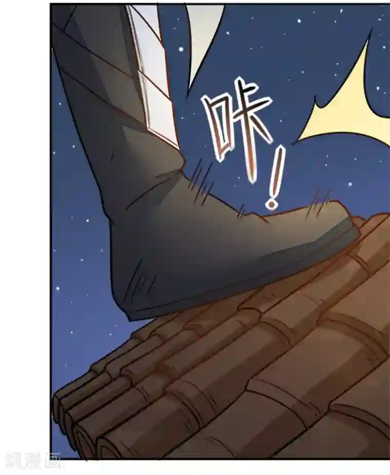 重生帝女乱天下第17话 你！欺人太甚！