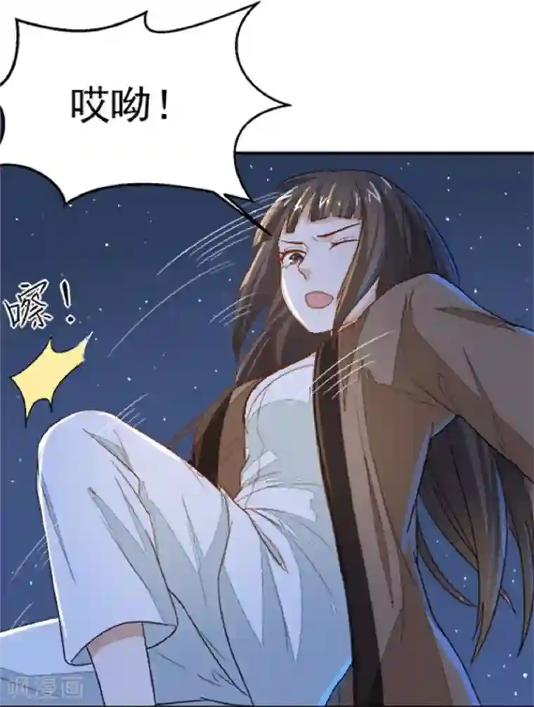 重生帝女乱天下第17话 你！欺人太甚！