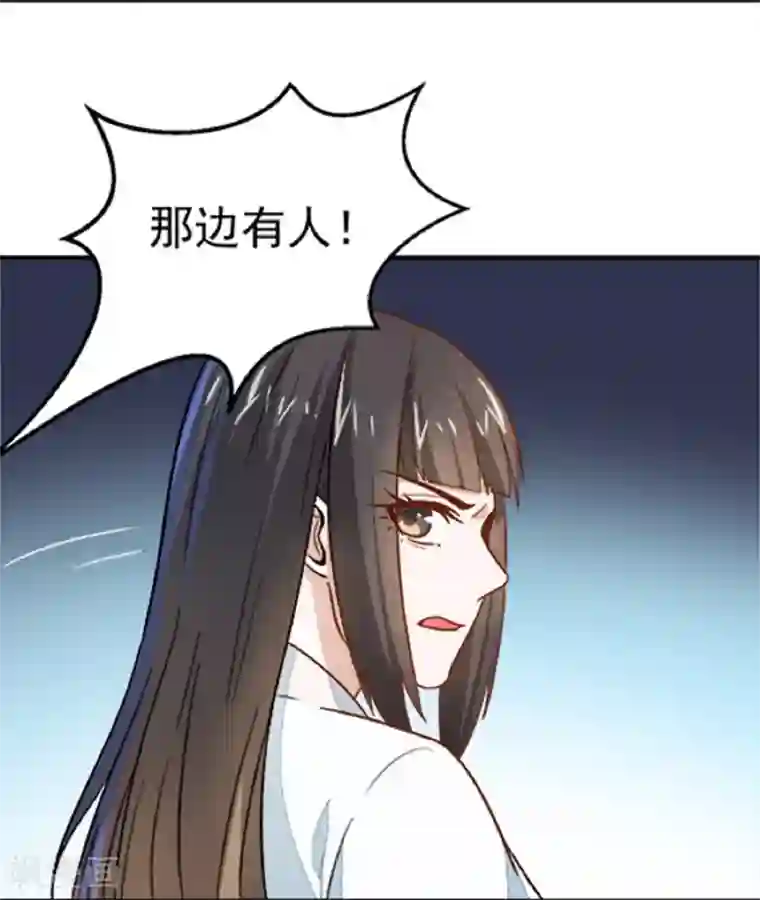 重生帝女乱天下第17话 你！欺人太甚！