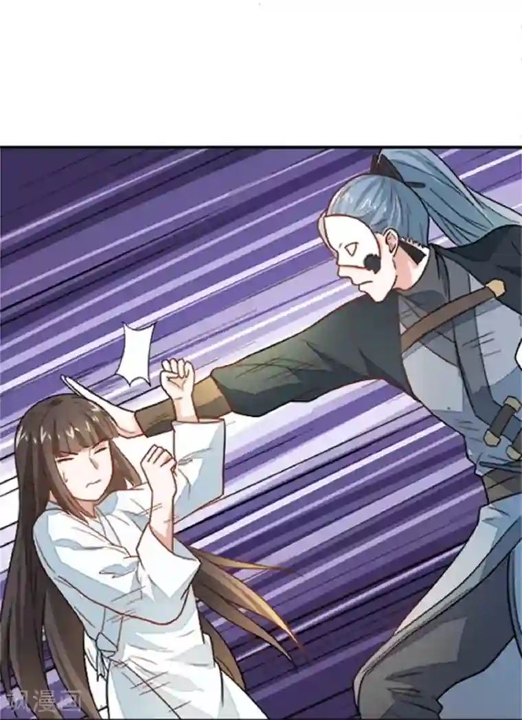 重生帝女乱天下第17话 你！欺人太甚！