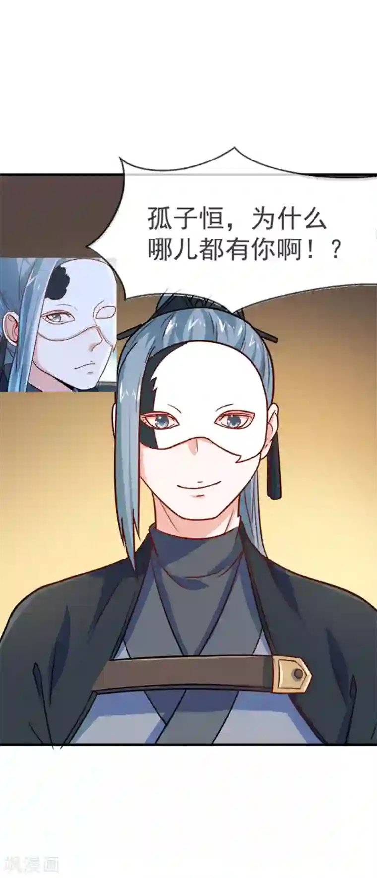 重生帝女乱天下第18话 所谓的家族亲情？