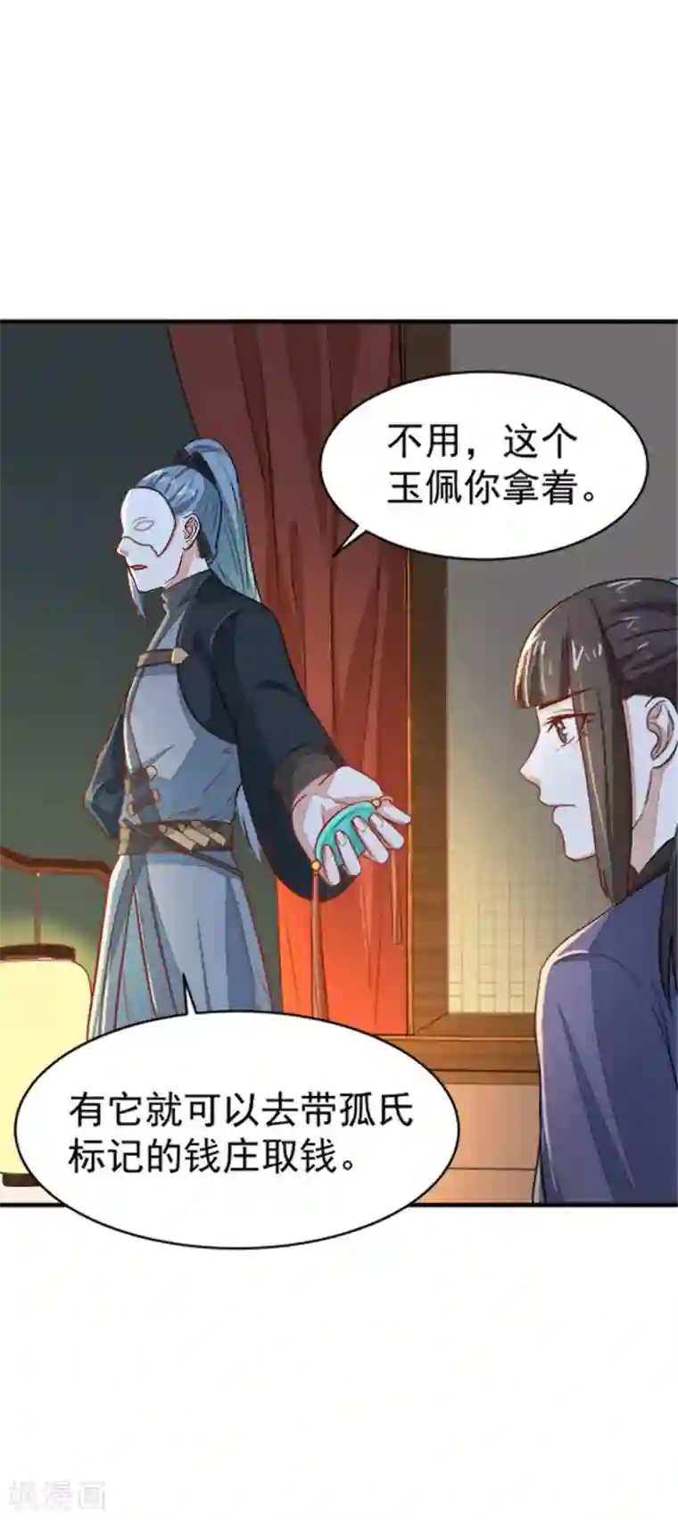 重生帝女乱天下第19话 我要开医馆