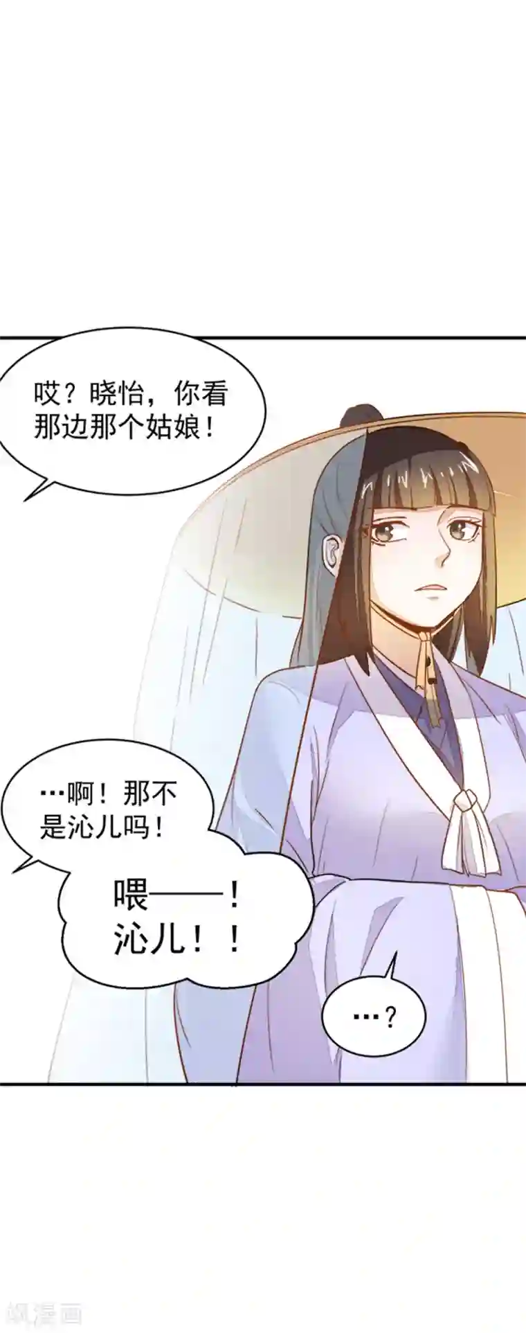 重生帝女乱天下第19话 我要开医馆