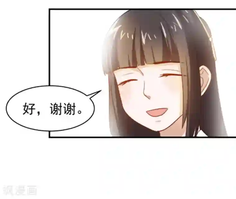 重生帝女乱天下第19话 我要开医馆