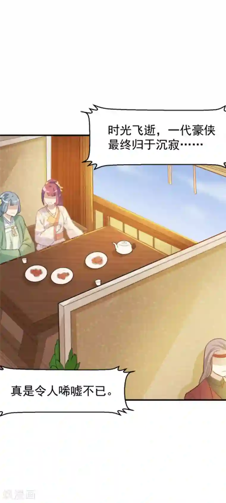 重生帝女乱天下第19话 我要开医馆