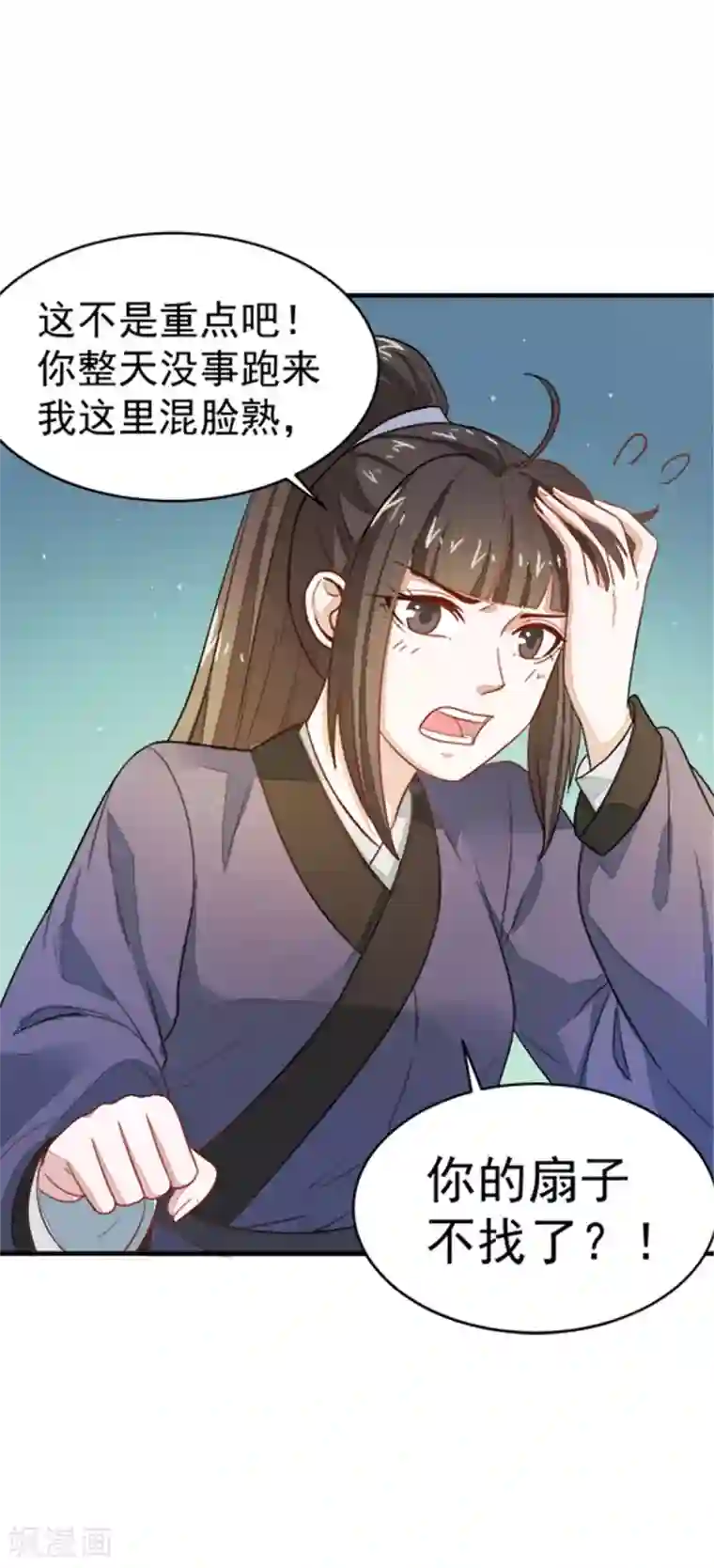 重生帝女乱天下第19话 我要开医馆