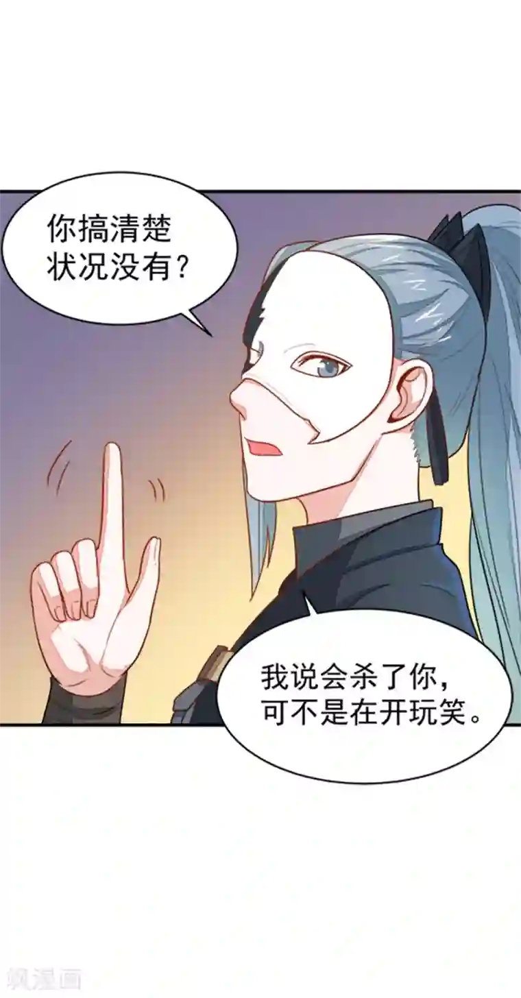 重生帝女乱天下第19话 我要开医馆