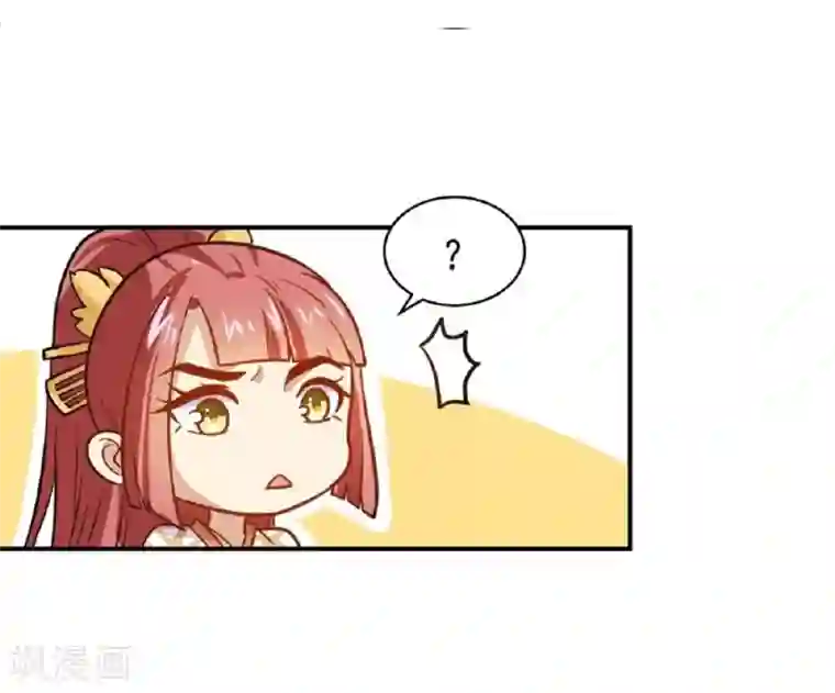 重生帝女乱天下第21话 友情的力量