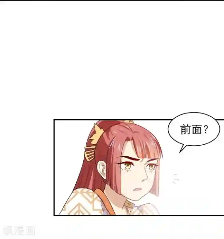 重生帝女乱天下第21话 友情的力量